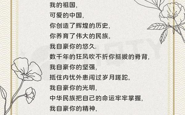 六一诗歌朗诵,儿童节朗诵作品