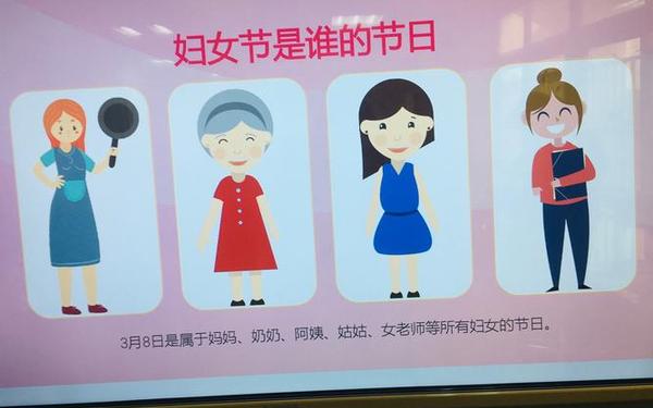 三八妇女节的来历和意义、38妇女节怎么来的 三八妇女节的来历和意义、38妇女节怎么来的