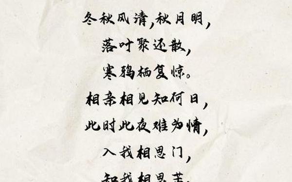 古人表白最浪漫的诗句—言情古诗
