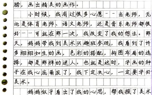 我的心愿疫情早日结束作文(我的心愿优秀作文)