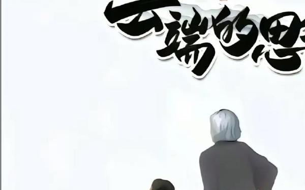 亲爱的奶奶(亲爱的奶奶走了,说点什么)