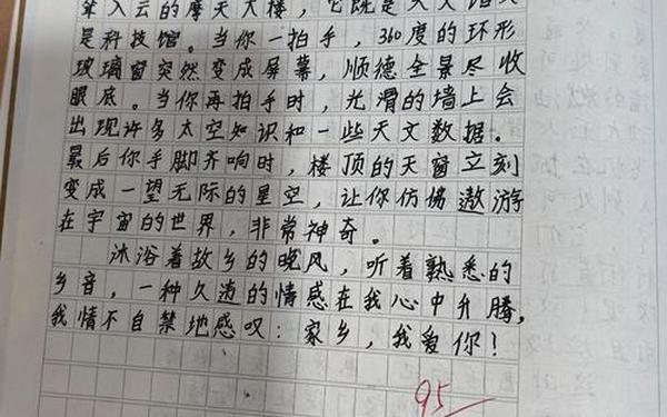 二十年后回故乡300,二十年后回故乡好结尾
