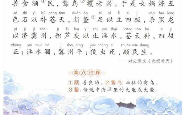 儿童神话故事100篇(免费神话故事100篇) 儿童神话故事100篇(免费神话故事100篇)