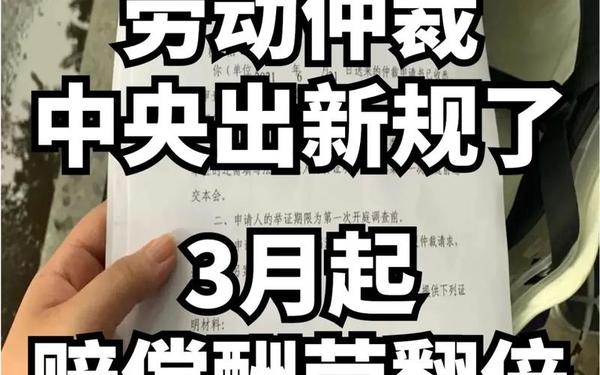 劳动仲裁不予受理6个条件—打一场劳动仲裁多少钱
