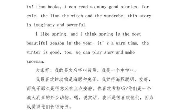 简单英语口语自我介绍、英语介绍自己
