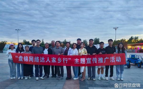 活动网络推广 活动推广