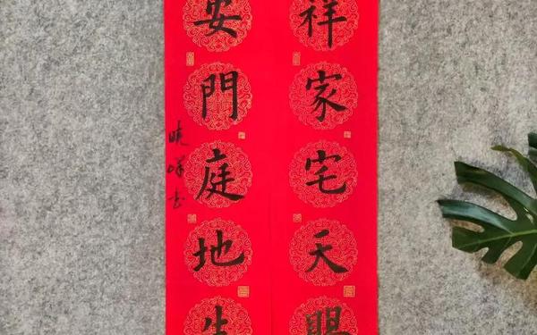 老人春联大全七字_农村白事对联100副