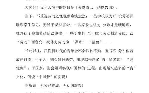 2019高考作文题目_19年全国三卷语文作文题目