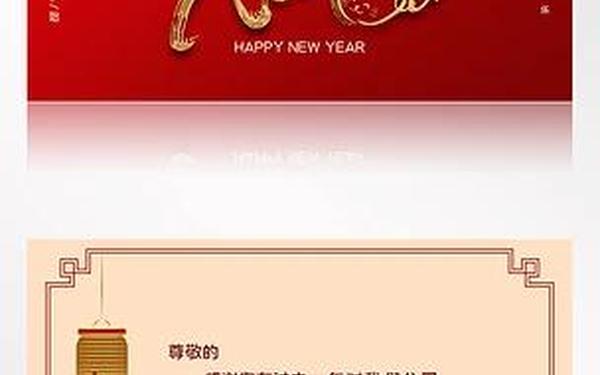 兔年新年寄语简短(兔年新年贺卡大全)