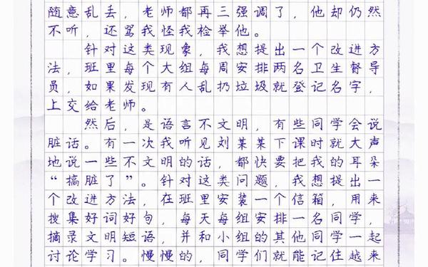 三年级作文我有一个想法题目自拟;三年级我有一个想法300字