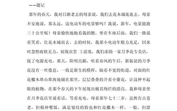 2013江苏高考满分作文_2014江苏高考满分作文 2013江苏高考满分作文_2014江苏高考满分作文