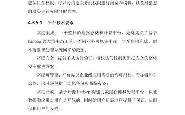 可行性报告范文模板,简单项目可行性报告