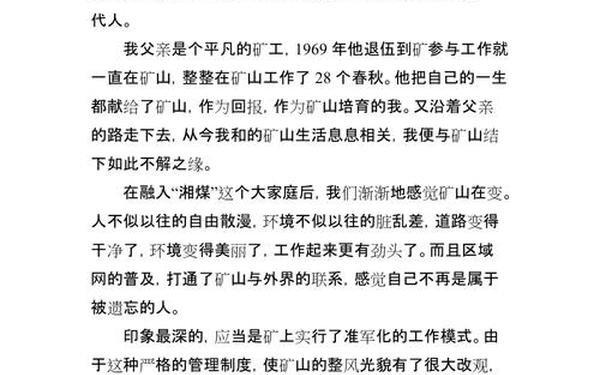 引领我成长征文_我与工会共成长征文