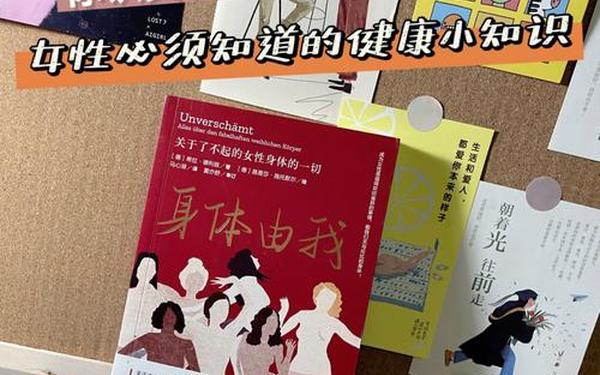 我身