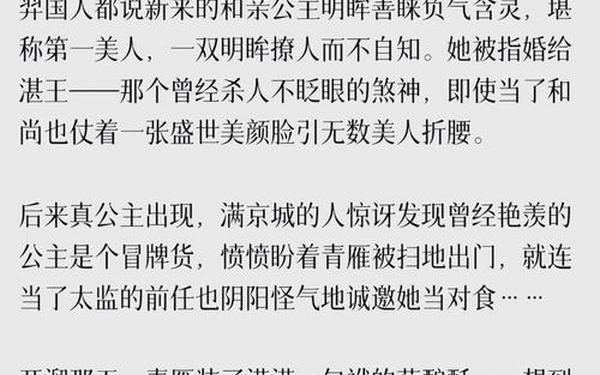 和尚探洞深入浅出的下联是,和尚探洞的介绍