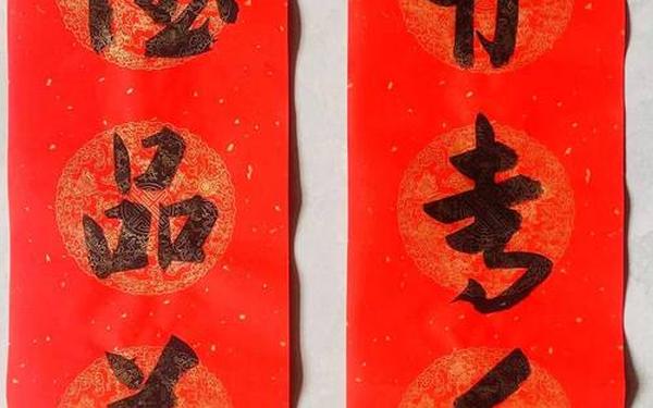 光棍节对联;光棍对联大全100副