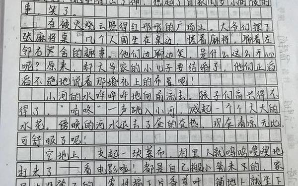 小学生优秀作文;六年级优秀作文