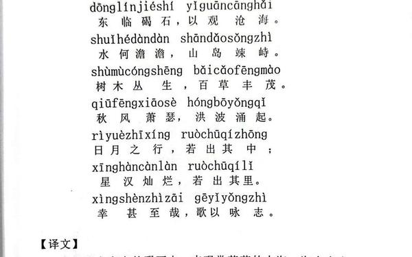 国学经典诵读100首(国学诵读经典文章)