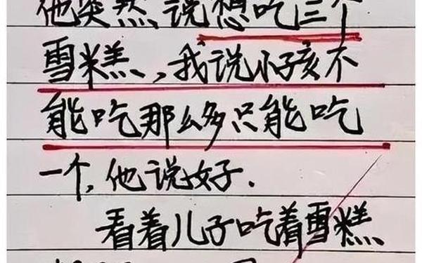 5个笑死人的幽默小笑话-说笑话逗大家开心