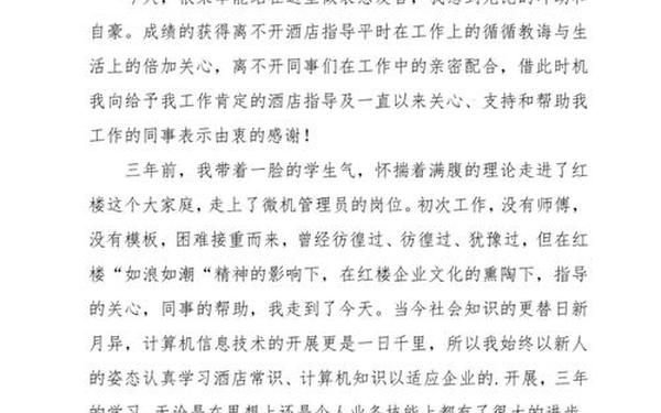 公司投稿正能量文章 公司内刊投稿小文章 公司投稿正能量文章 公司内刊投稿小文章