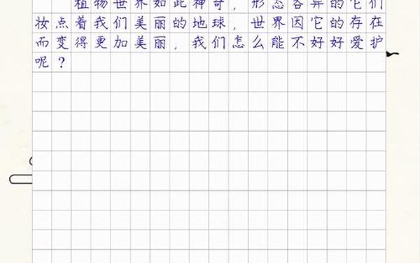 多肉短篇散文50—多肉的外形特点描写