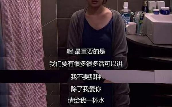 我可能不会爱你经典台词-我爱上你语录