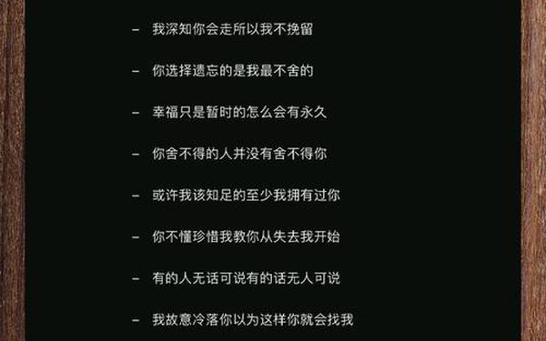 小众却惊艳的文案—冷门小众却惊艳的句子