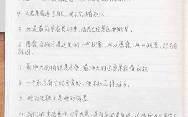 骆驼祥子精彩片段,骆驼祥子段落摘抄