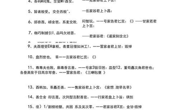 感恩母亲的诗句古诗(表示母爱的古诗词)