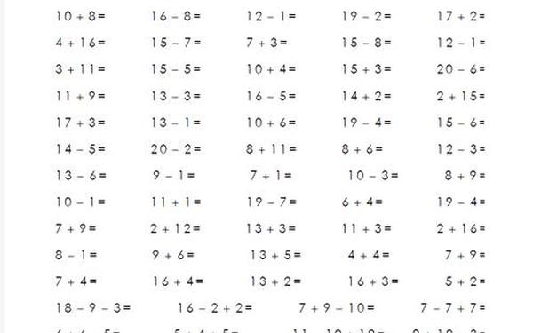 一年级数学题100道_小学100道经典题目