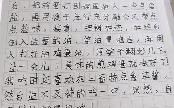 初中日记100字,一百字的日记