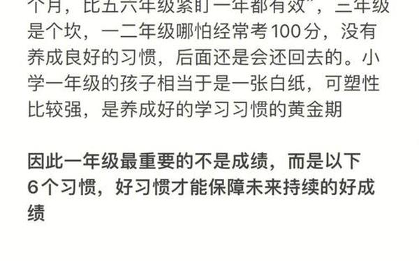 孩子很努力但考不出好成绩怎么办-孩子成绩一直上不去的几个原因
