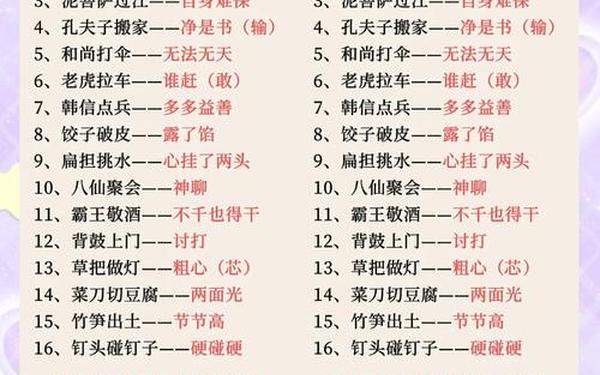 孔夫子搬家歇后语下一句是什么,孔夫子搬家一一尽是书还是净是书