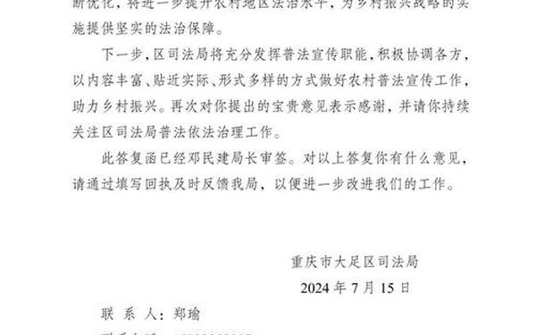 公文范文大全100篇 公文模板
