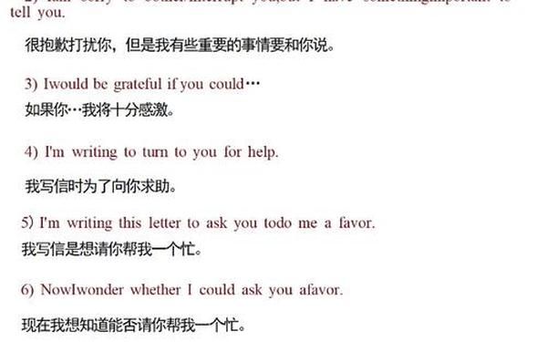 英语作文万能句子开头结尾-英语万能开头