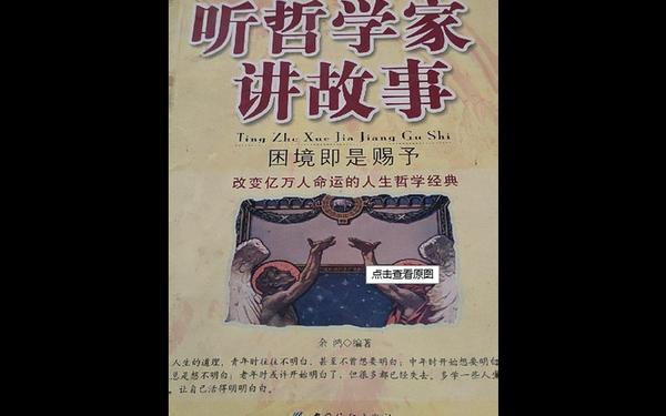 困境即是赐予,困境即是赐予的道理