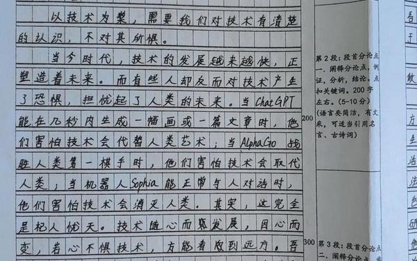 2013辽宁高考作文,2023年辽宁高考作文