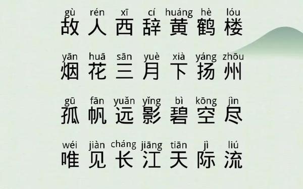 唐诗三百首的诗词大全,唐诗三百首古诗大全300