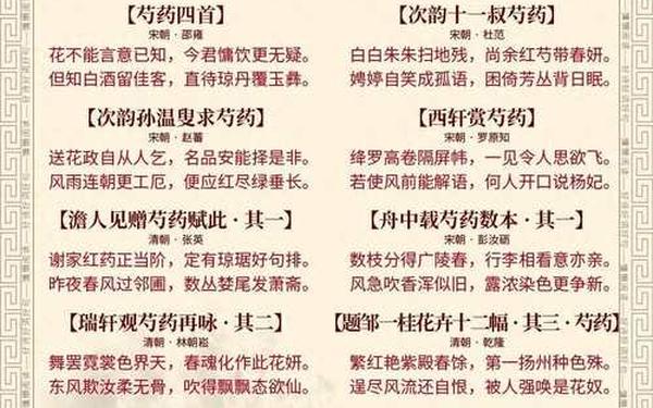 七言绝句古诗大全—七言绝句的种类