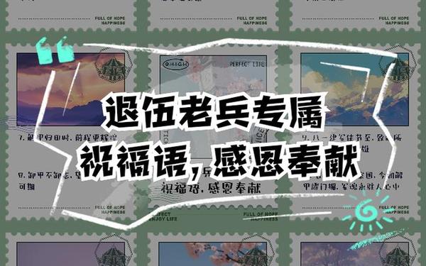 亲情永不下岗—退伍接风要送什么