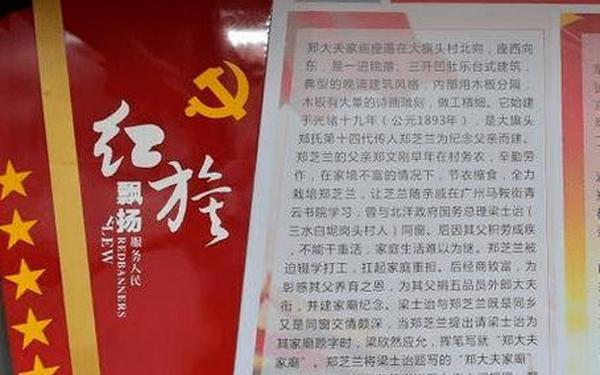 参观红色教育基地感想;红色基地观后感300字
