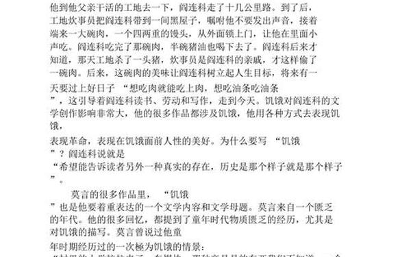伤感文章网_伤感小作文1000字可复制