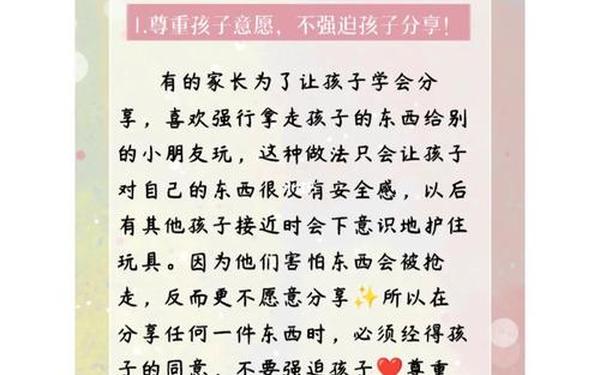 小班育儿知识文章_育儿知识图文素材 小班育儿知识文章_育儿知识图文素材