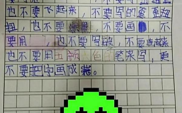 让老师吐血的搞笑作文、小学生让老师吐血的作文