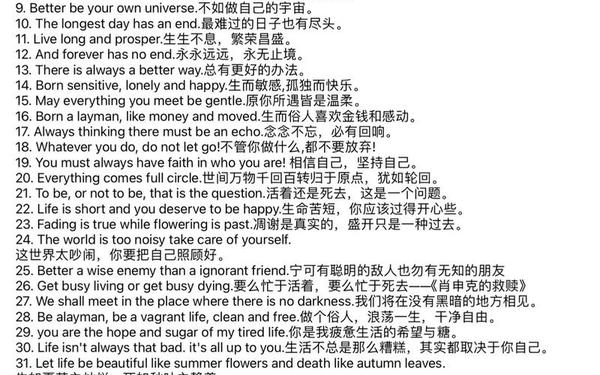 100句英语励志名言_英语名言名句简短的励志