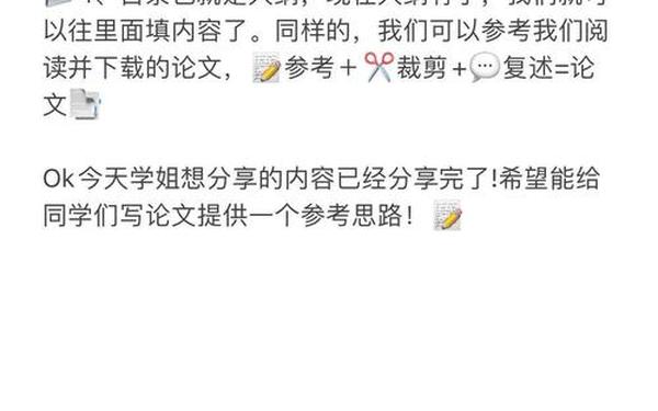 毕业答辩什么人会不过、毕业论文全靠自己编吗