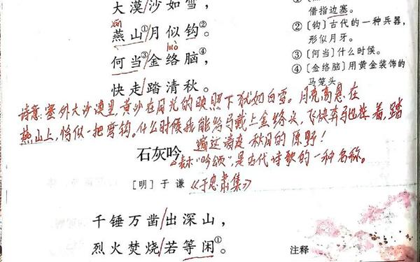关于马的古诗,《马》诗句