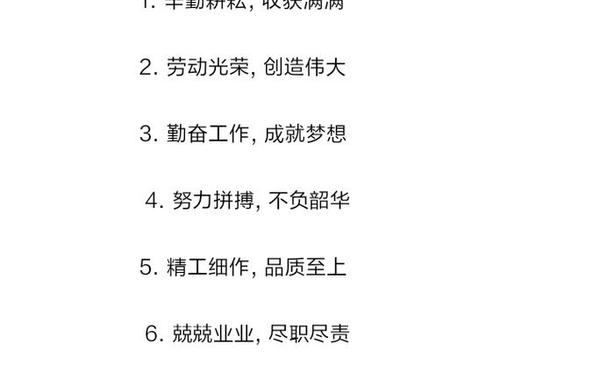 劳动的句子唯美简短(用劳动写一句话)