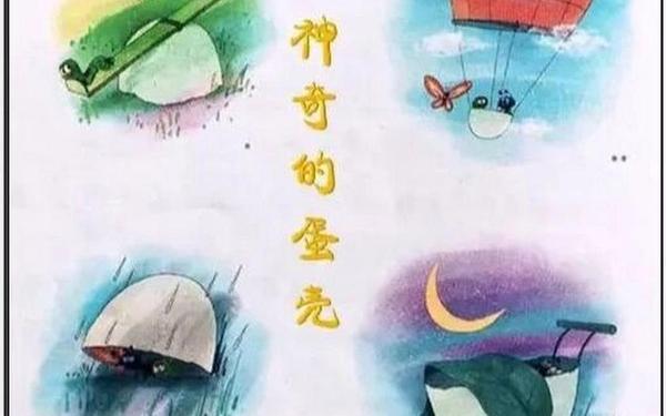 小虫子蚂蚁和蝴蝶用鸡蛋壳看图写话;二年级看图写话小蚂蚁在干什么