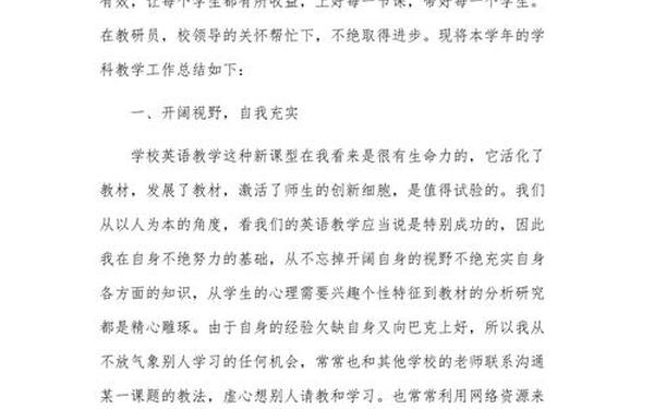 个人总结简短_2024年工作总结简短精辟